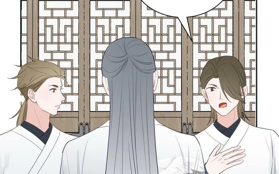 第69话 苍山派的邀约 第77页