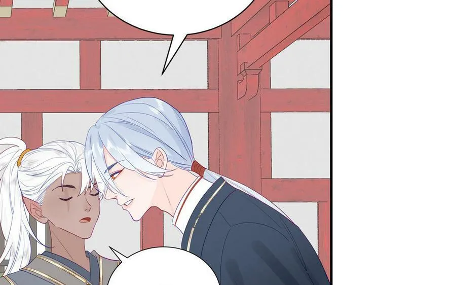 第70话 苍山派之行 第6页