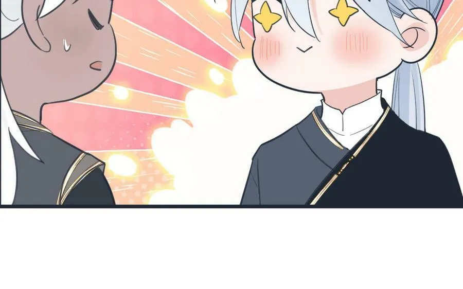 第70话 苍山派之行 第9页