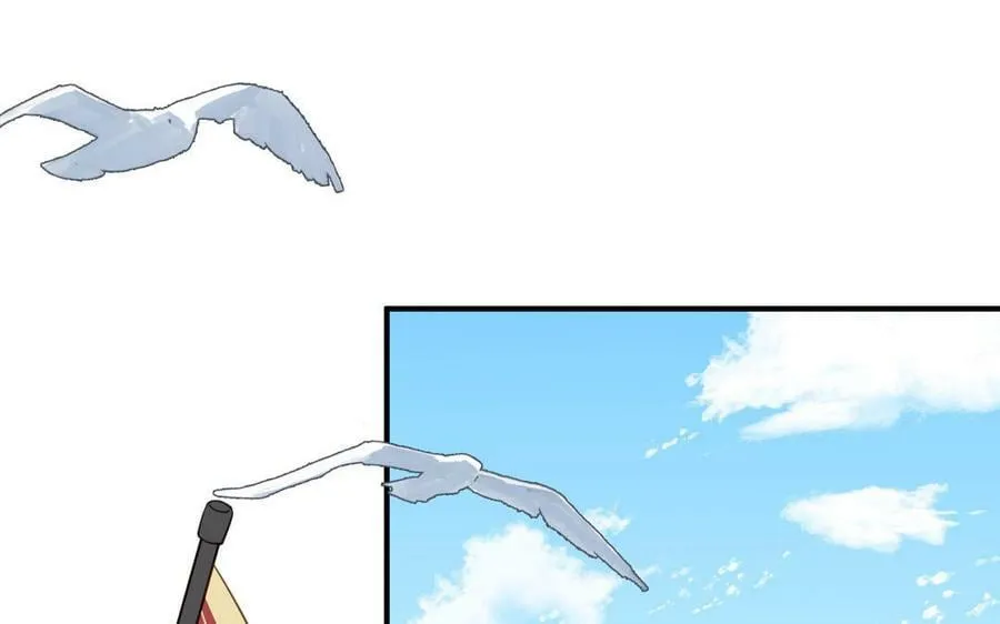 第70话 苍山派之行 第11页