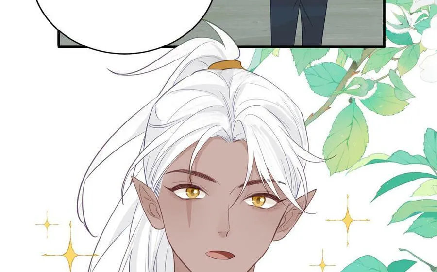 第70话 苍山派之行 第56页