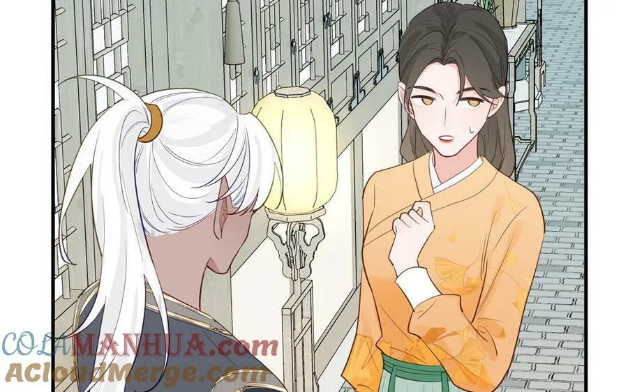 第70话 苍山派之行 第70页