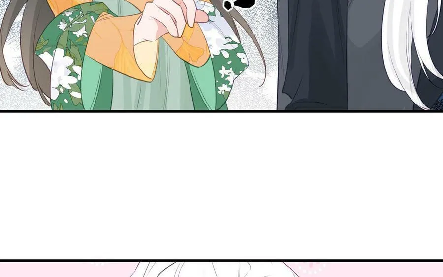 第70话 苍山派之行 第84页