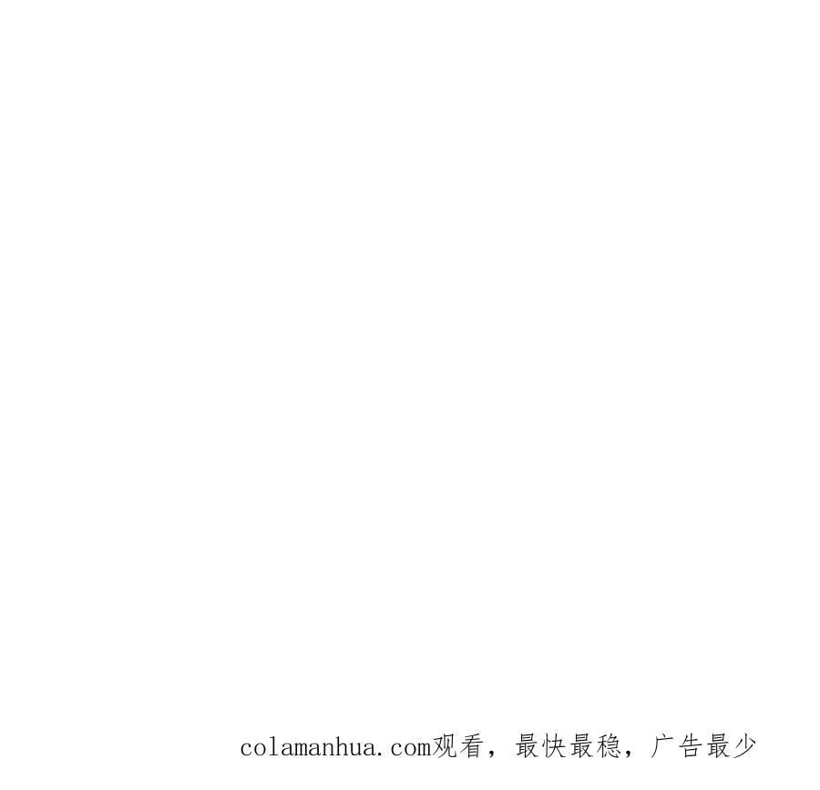 第70话 苍山派之行 第90页
