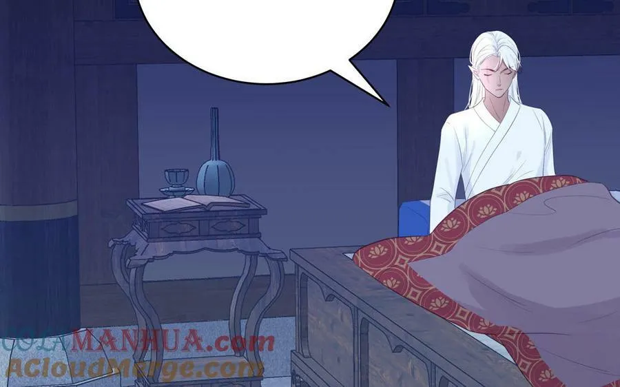 第71话 情人的本份 第17页