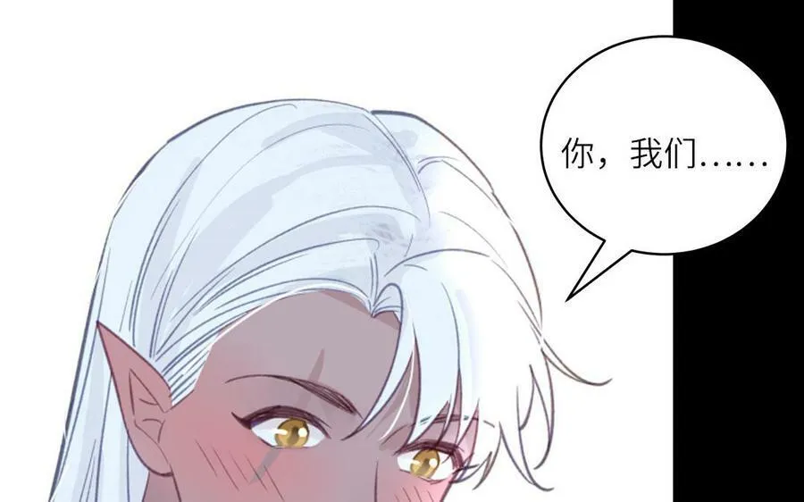 第71话 情人的本份 第26页