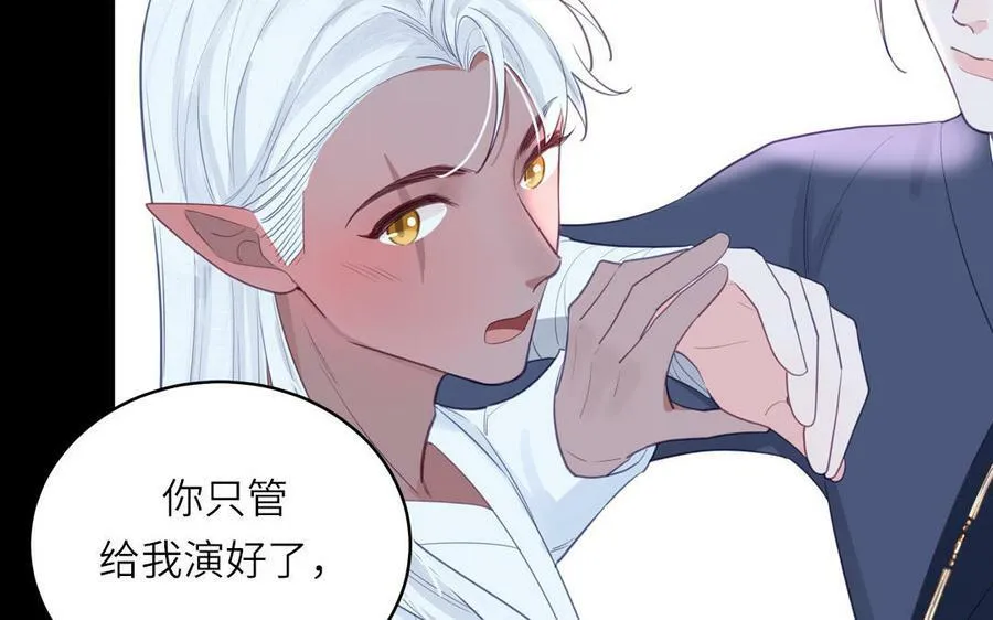 第71话 情人的本份 第40页
