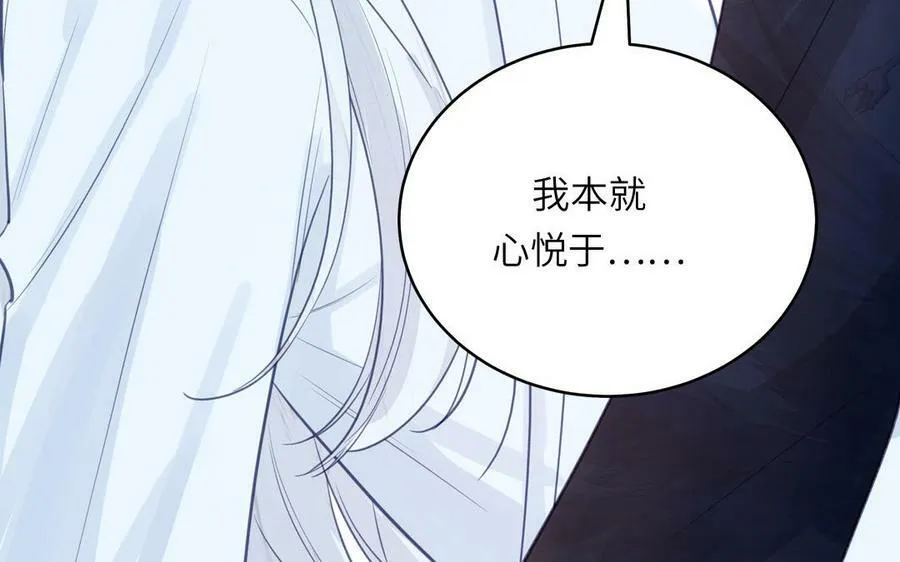 第71话 情人的本份 第47页