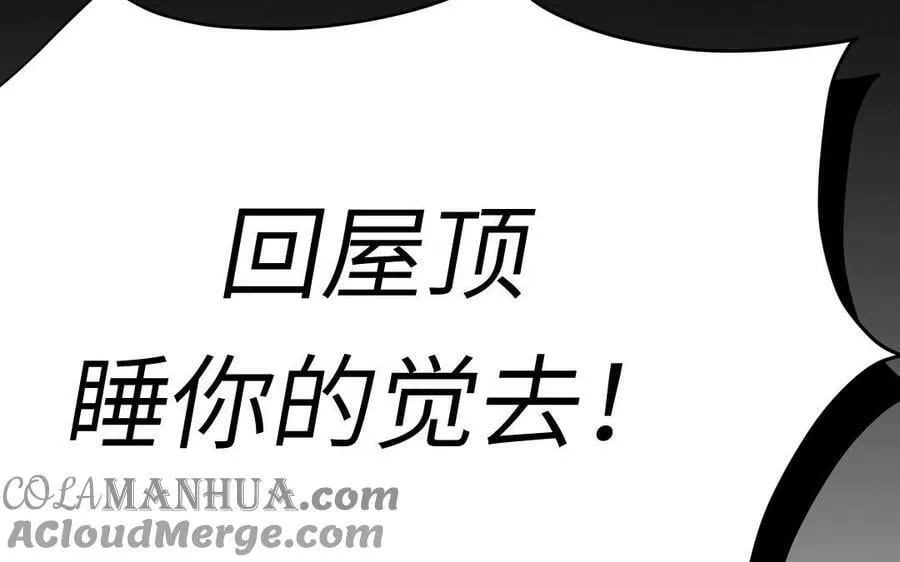 第71话 情人的本份 第49页
