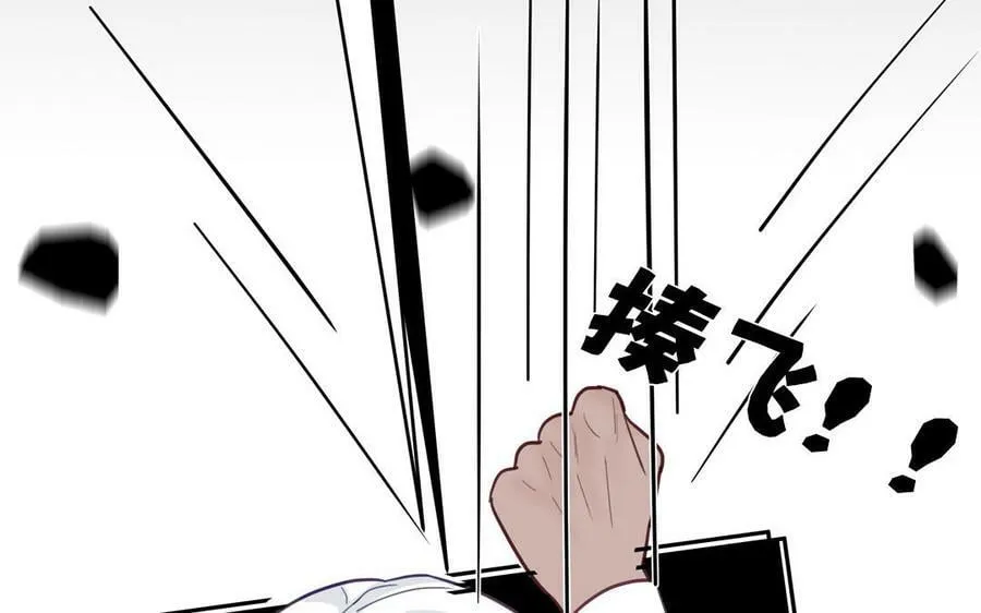 第71话 情人的本份 第51页