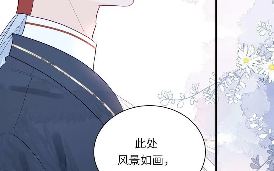 第71话 情人的本份 第60页