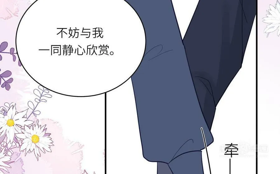 第71话 情人的本份 第62页