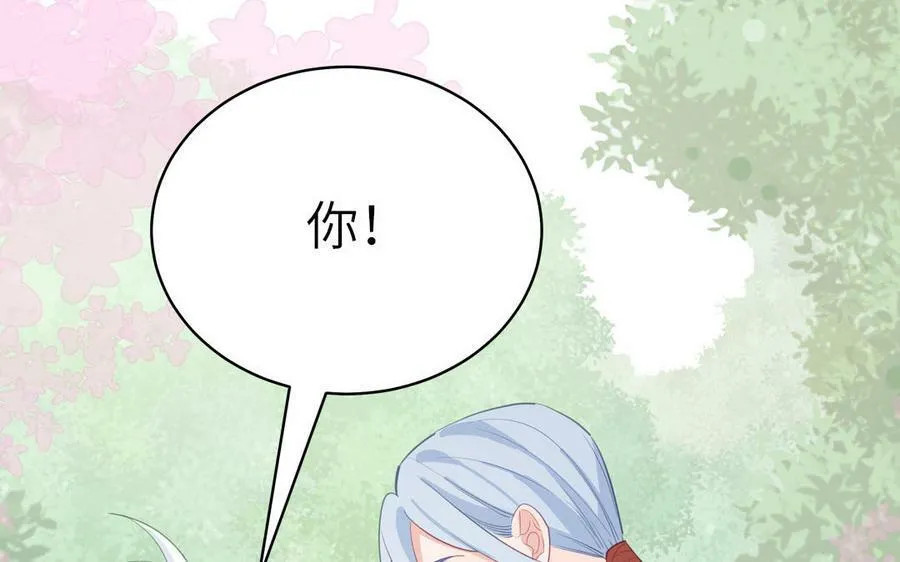 第71话 情人的本份 第64页