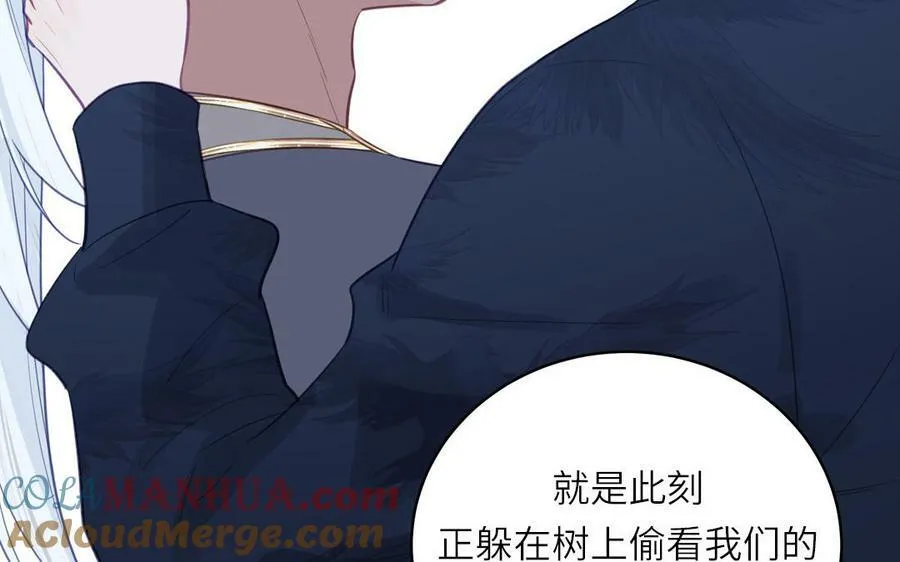 第71话 情人的本份 第69页