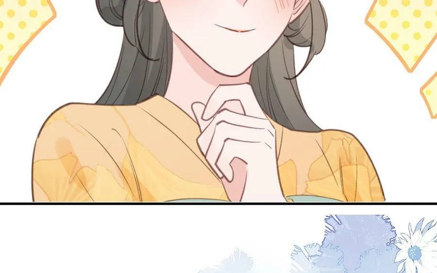 第71话 情人的本份 第76页