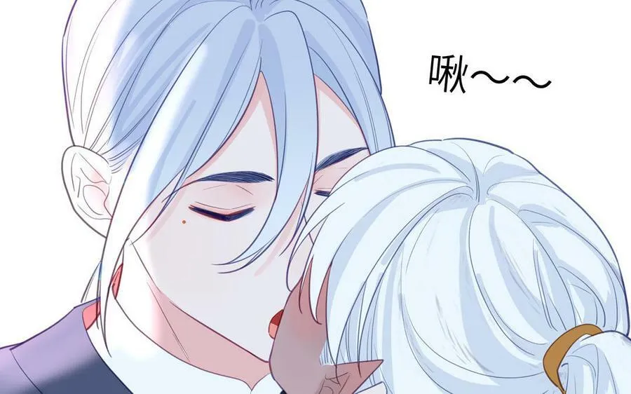 第71话 情人的本份 第87页