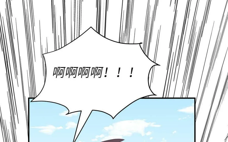 第71话 情人的本份 第91页