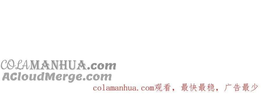 第71话 情人的本份 第101页