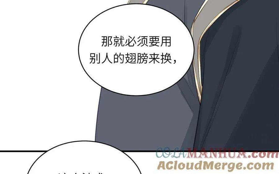 第72话 意乱情迷 第28页