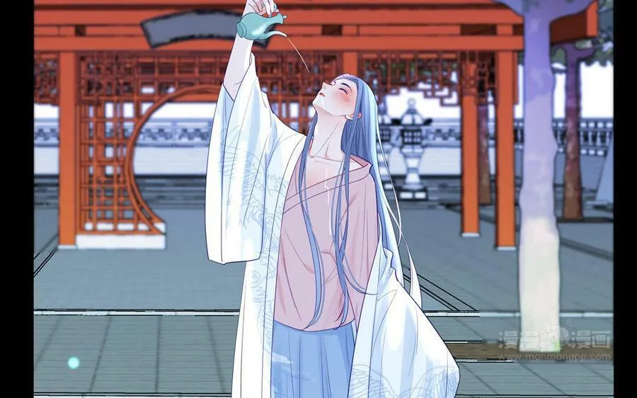 第72话 意乱情迷 第42页