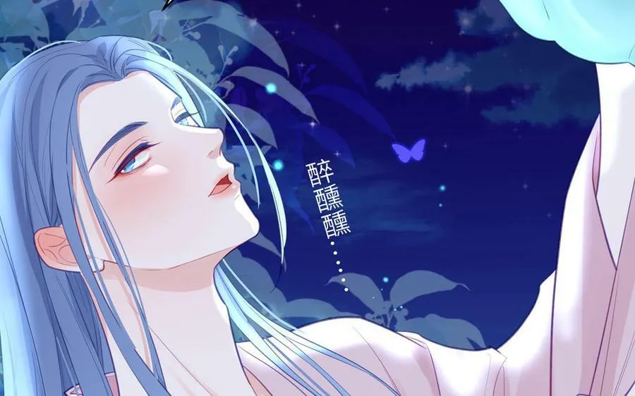 第72话 意乱情迷 第47页