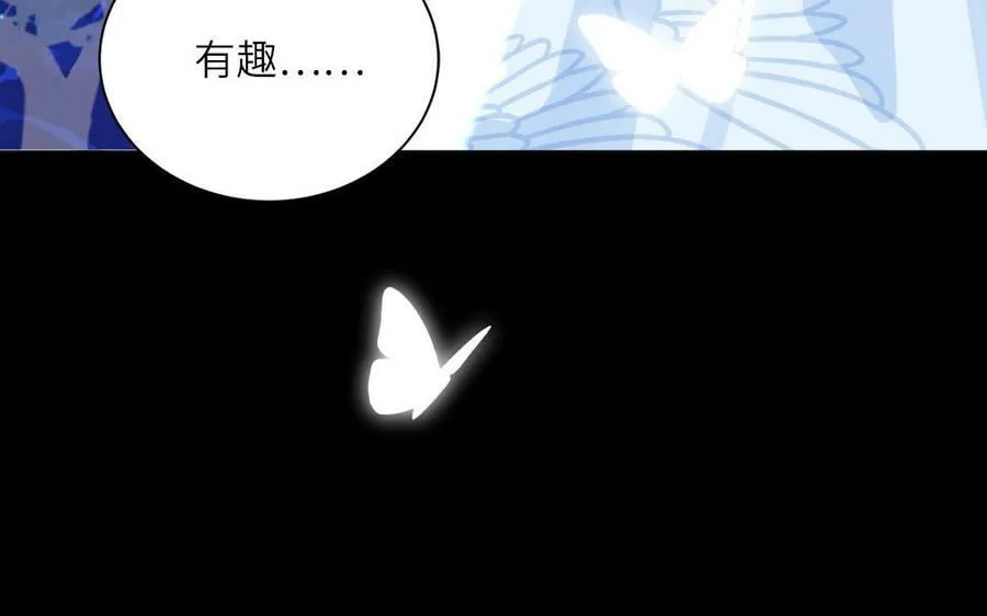 第72话 意乱情迷 第50页