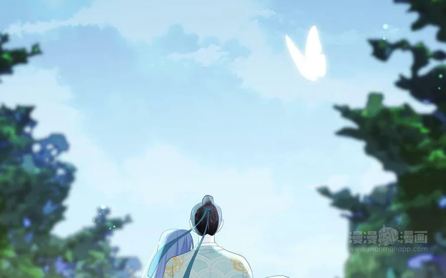 第72话 意乱情迷 第72页