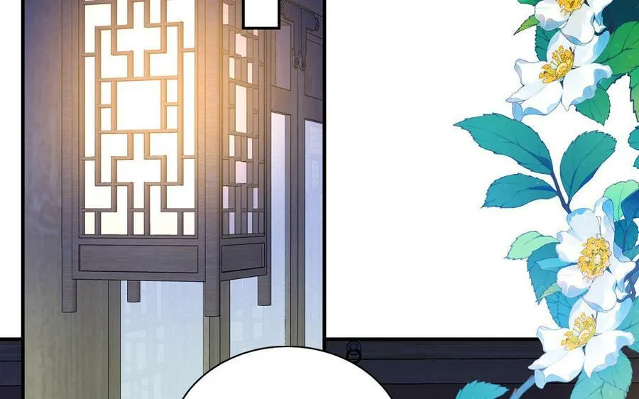 第72话 意乱情迷 第77页