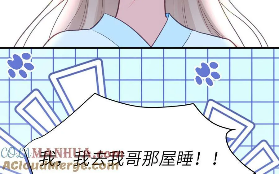 第72话 意乱情迷 第91页