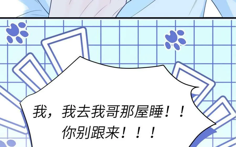 第73话 不可原谅 第6页