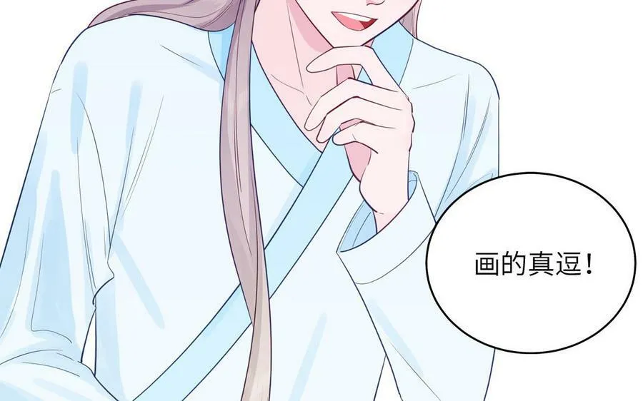 第73话 不可原谅 第20页