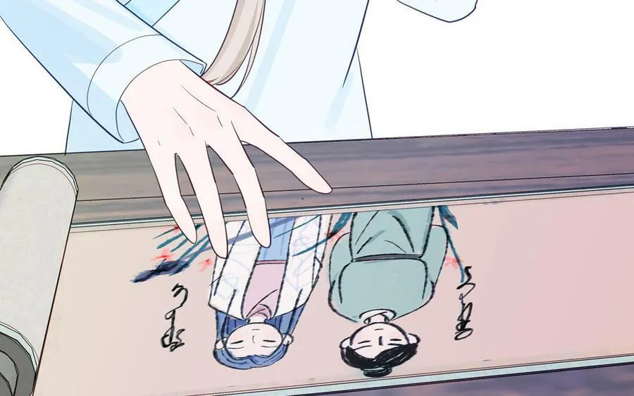 第73话 不可原谅 第21页