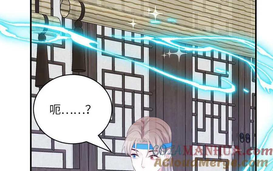 第73话 不可原谅 第28页