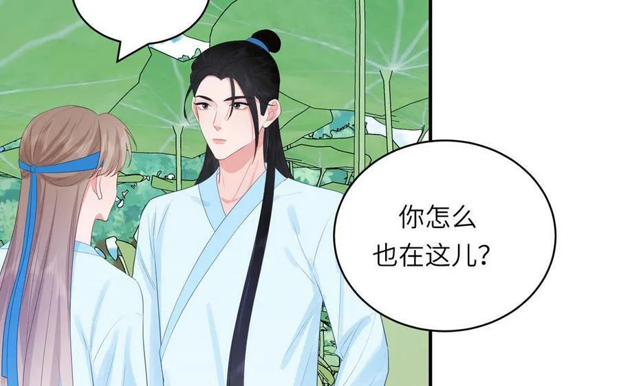 第73话 不可原谅 第35页