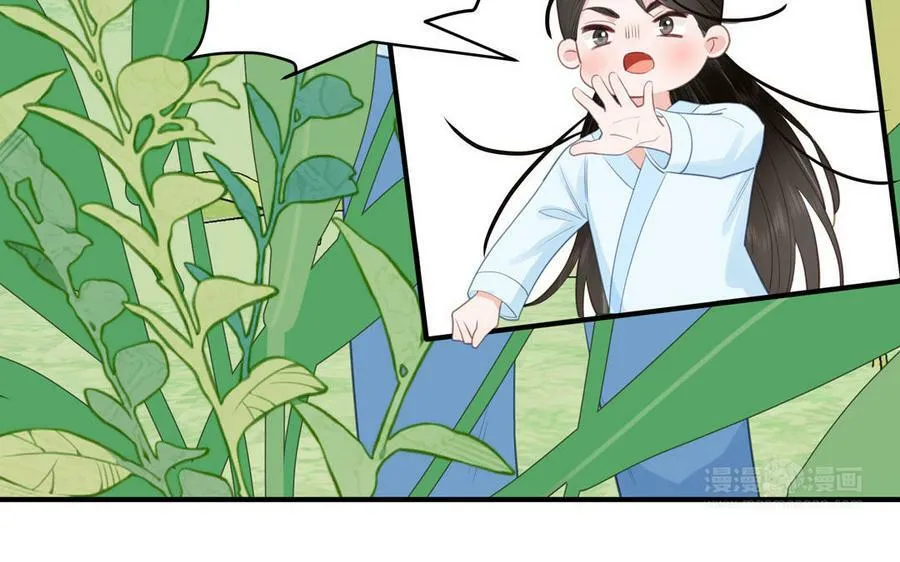 第73话 不可原谅 第42页