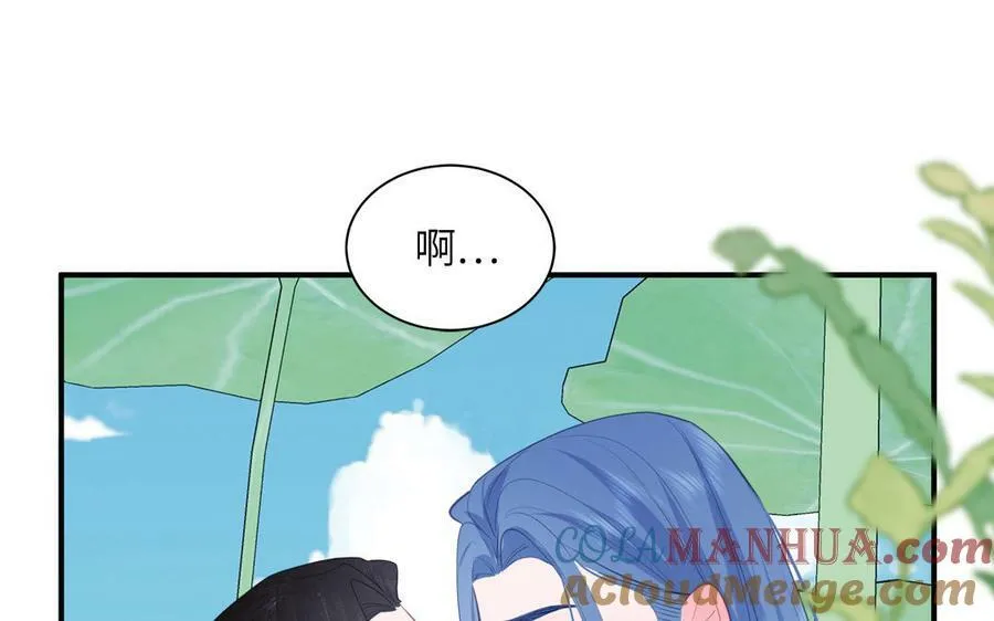 第73话 不可原谅 第43页