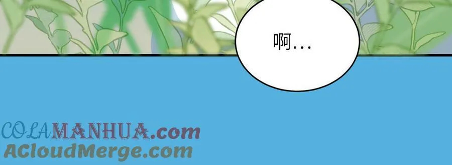 第73话 不可原谅 第46页