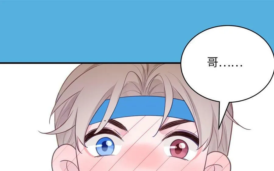 第73话 不可原谅 第47页