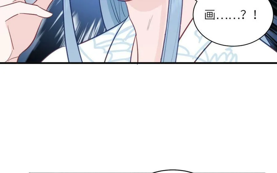 第73话 不可原谅 第60页