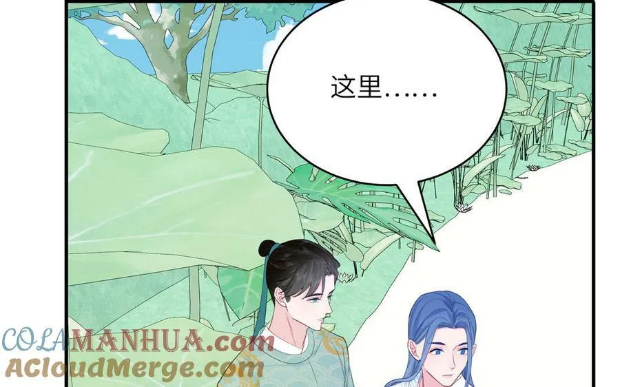 第73话 不可原谅 第61页