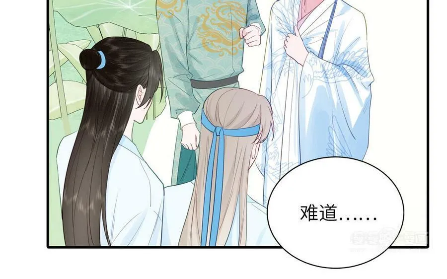 第73话 不可原谅 第62页