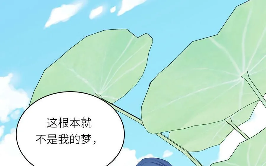 第73话 不可原谅 第65页