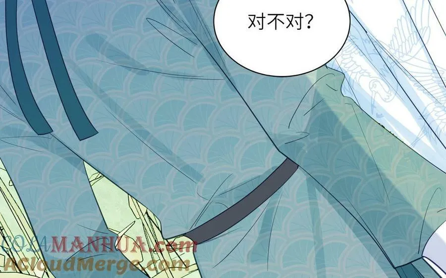 第73话 不可原谅 第67页