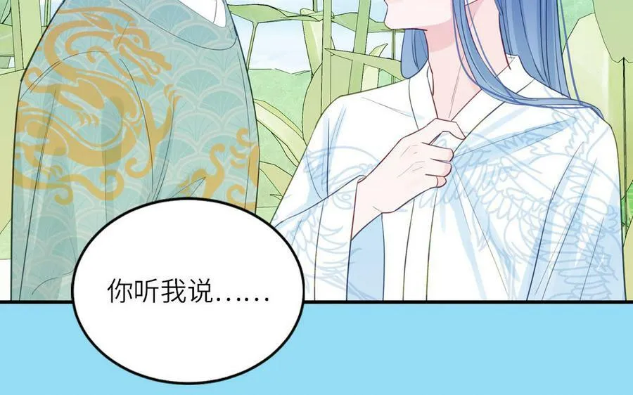 第73话 不可原谅 第78页