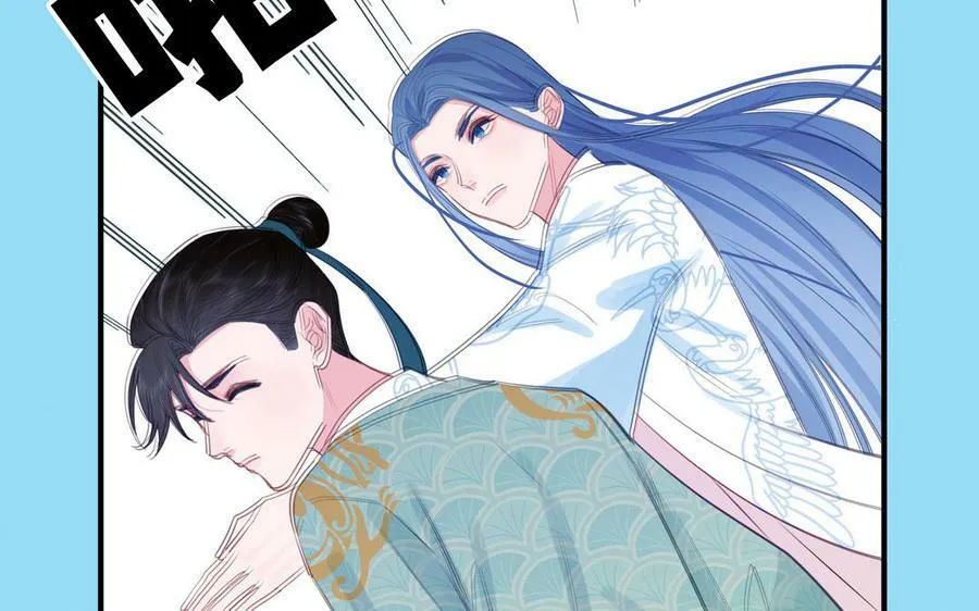 第73话 不可原谅 第80页