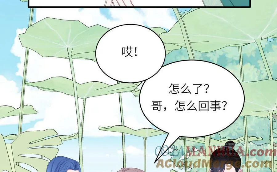 第73话 不可原谅 第82页