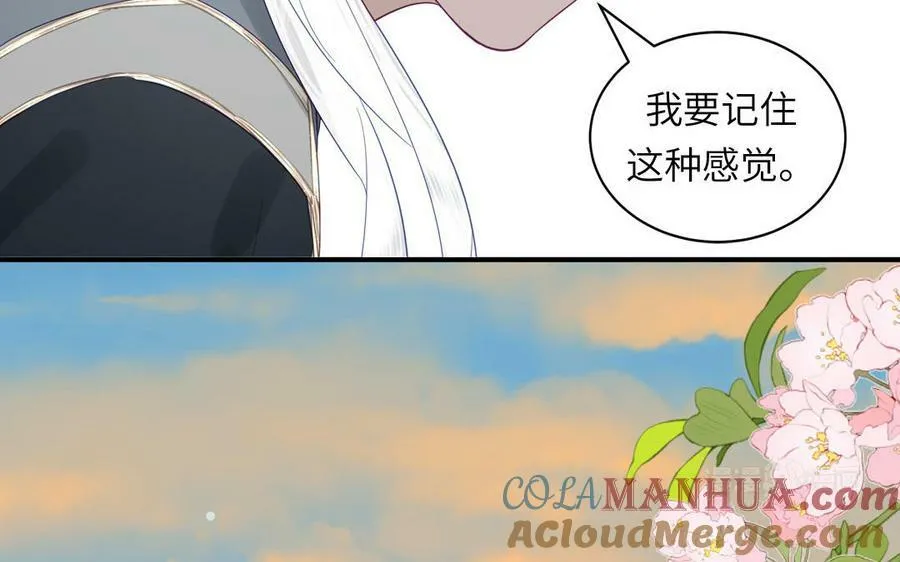 第74话 相忘于长空 第22页