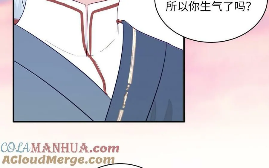 第74话 相忘于长空 第25页
