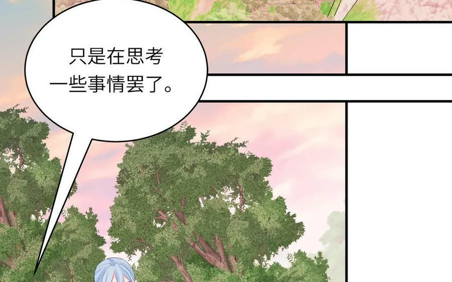 第74话 相忘于长空 第36页
