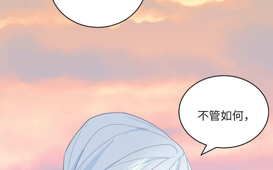 第74话 相忘于长空 第45页